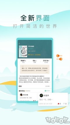 kok平台app